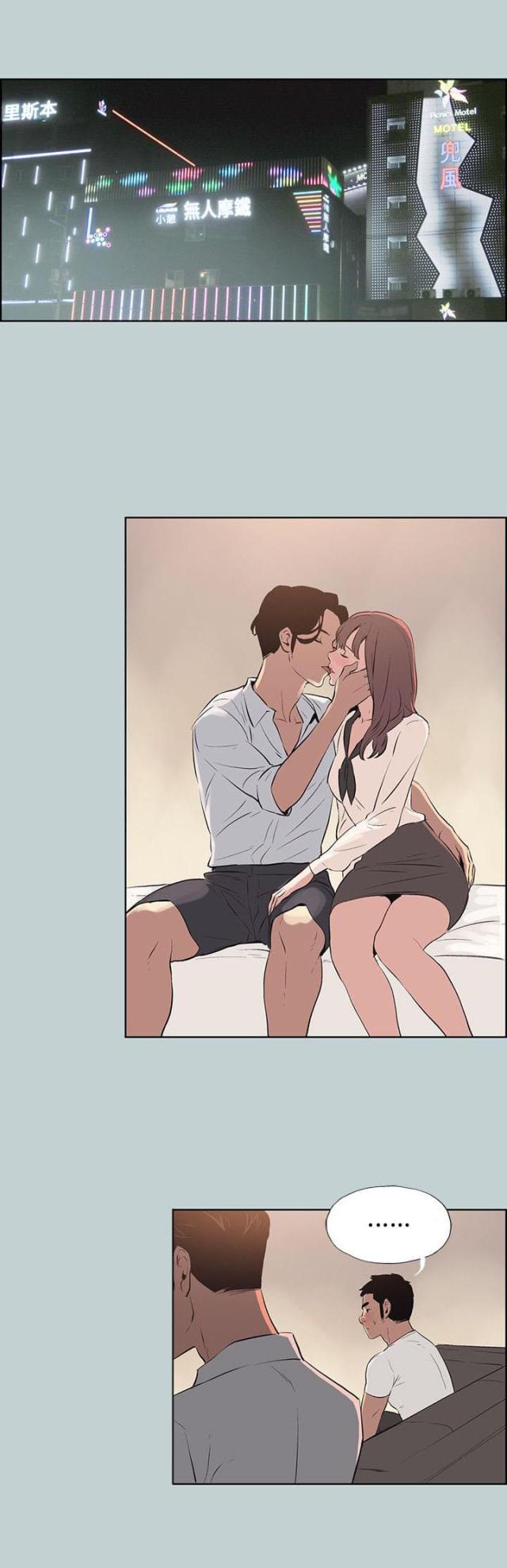 恋花温泉漫画韩漫全集-第49话现场无删减无遮挡章节图片 