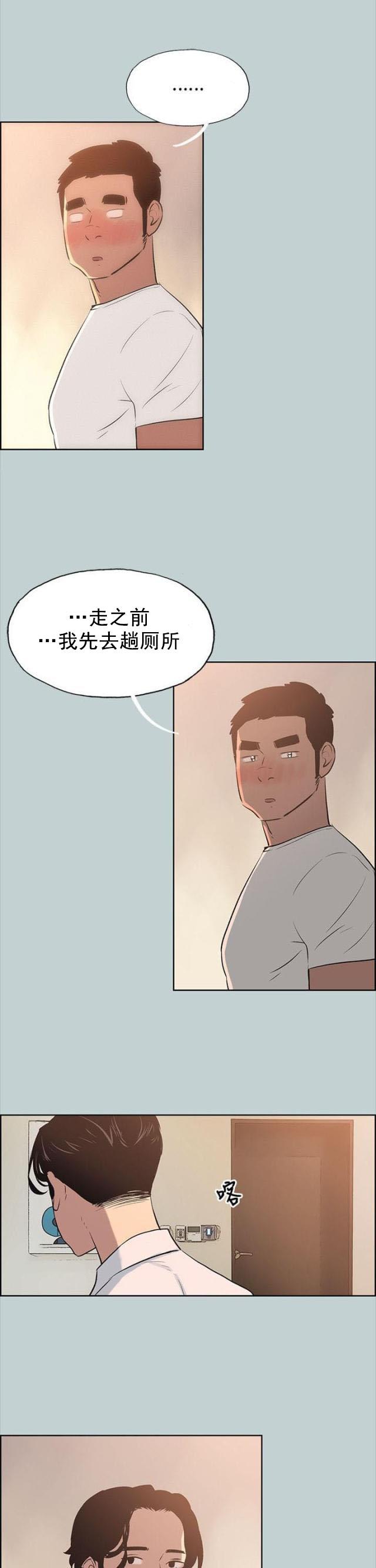恋花温泉漫画韩漫全集-第49话现场无删减无遮挡章节图片 