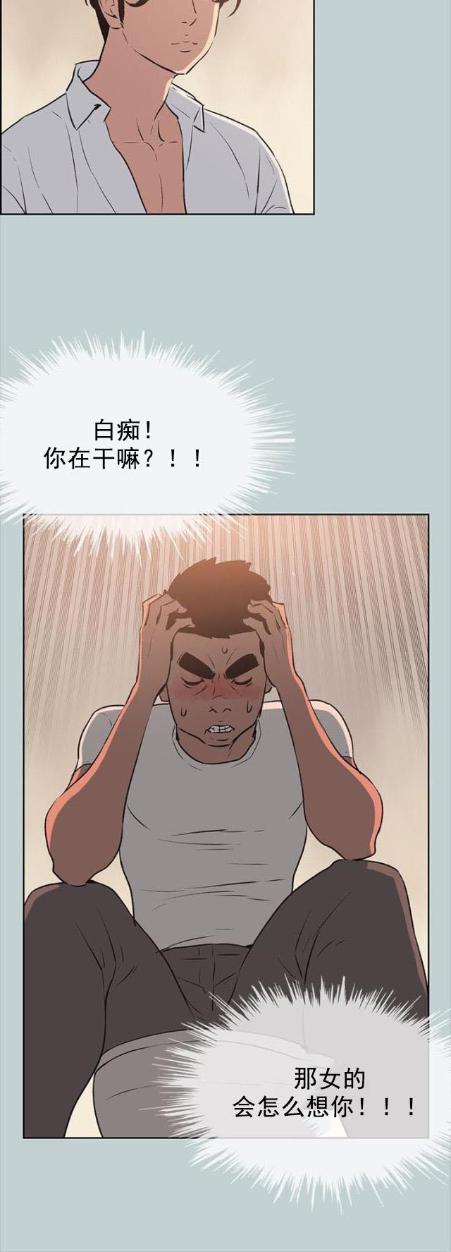 恋花温泉漫画韩漫全集-第49话现场无删减无遮挡章节图片 