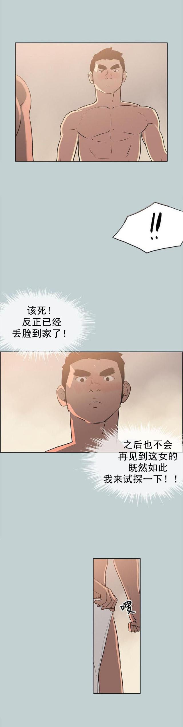 恋花温泉漫画韩漫全集-第49话现场无删减无遮挡章节图片 