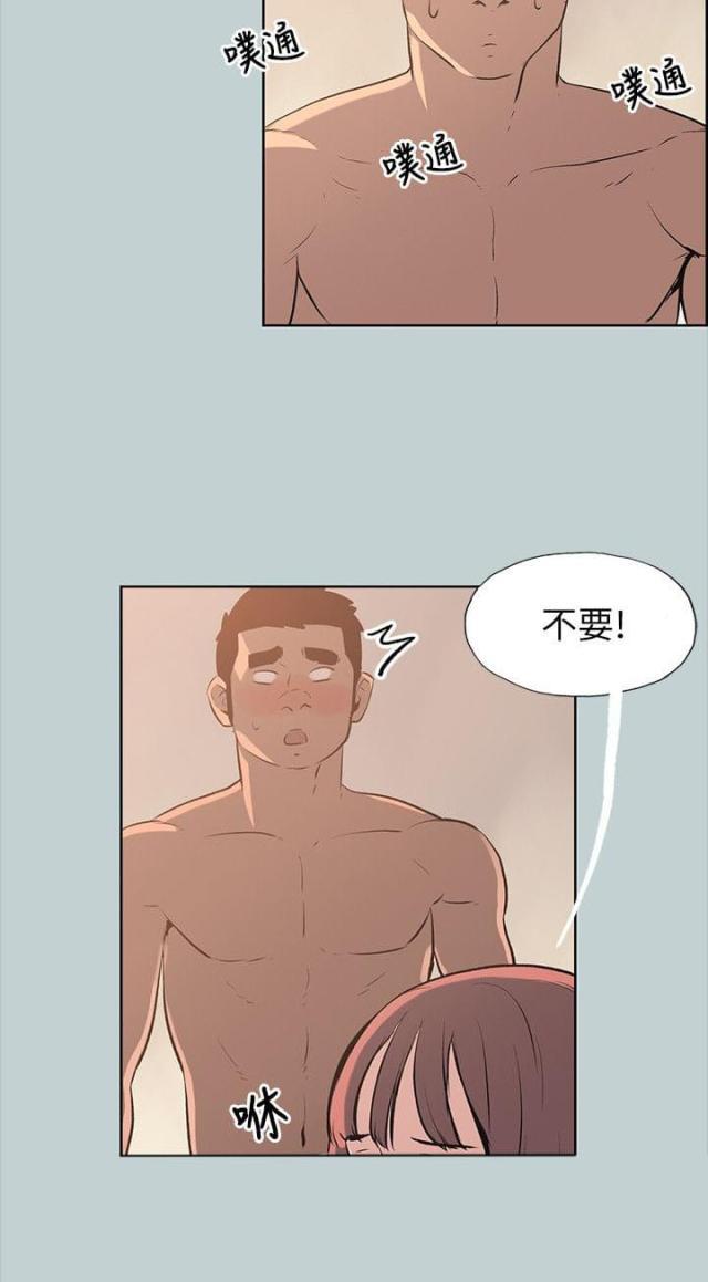 恋花温泉漫画韩漫全集-第49话现场无删减无遮挡章节图片 