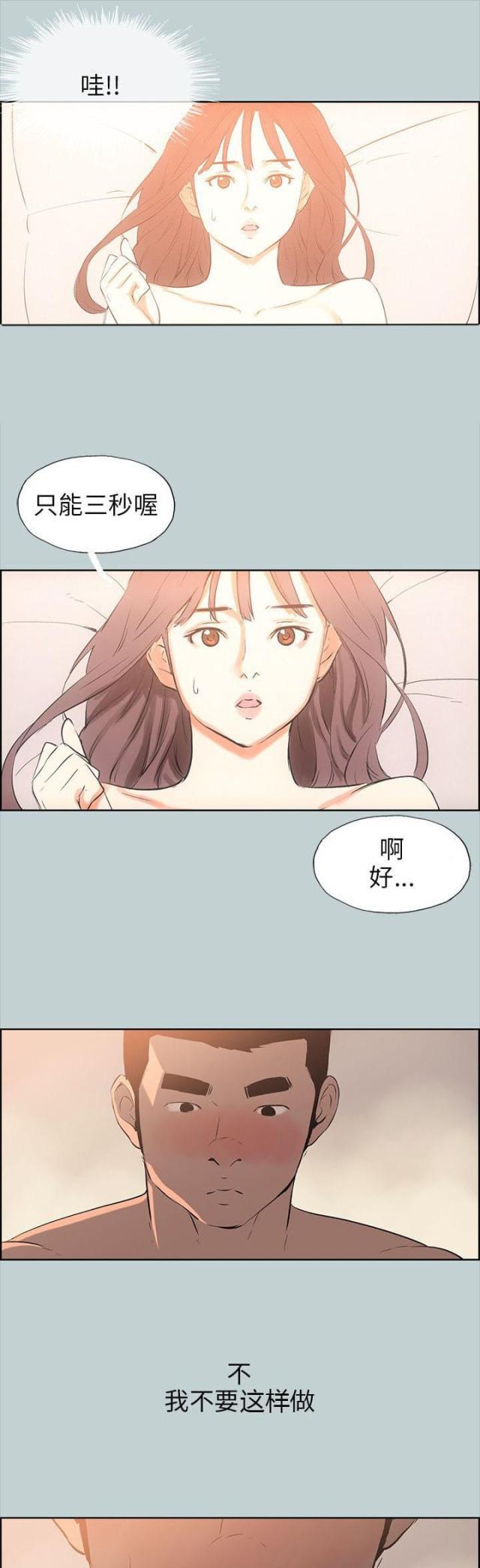 恋花温泉漫画韩漫全集-第49话现场无删减无遮挡章节图片 
