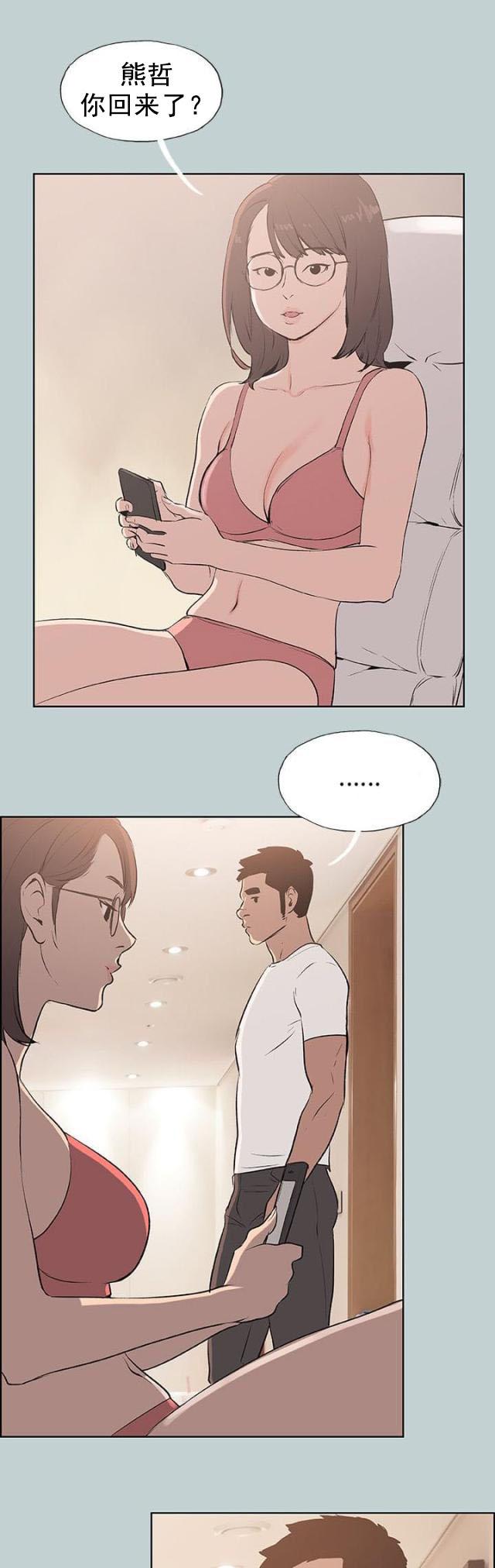 恋花温泉漫画韩漫全集-第51话得寸进尺无删减无遮挡章节图片 