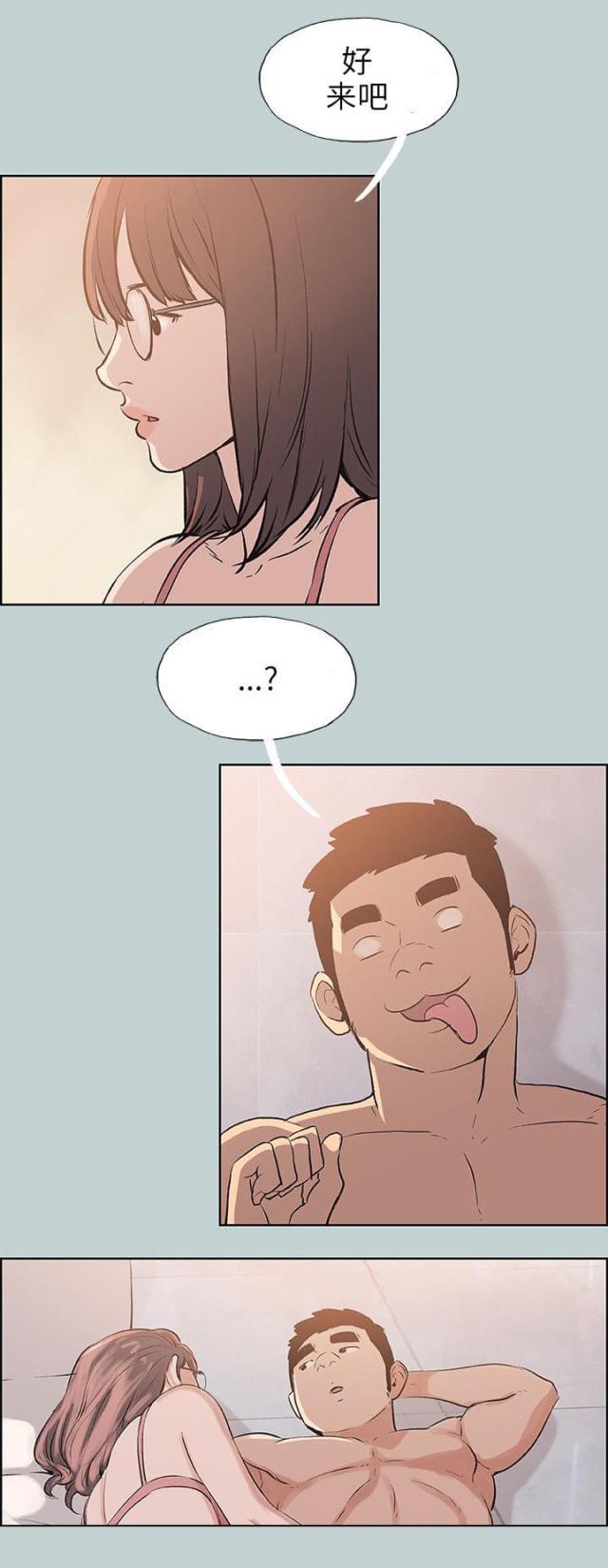 恋花温泉漫画韩漫全集-第51话得寸进尺无删减无遮挡章节图片 