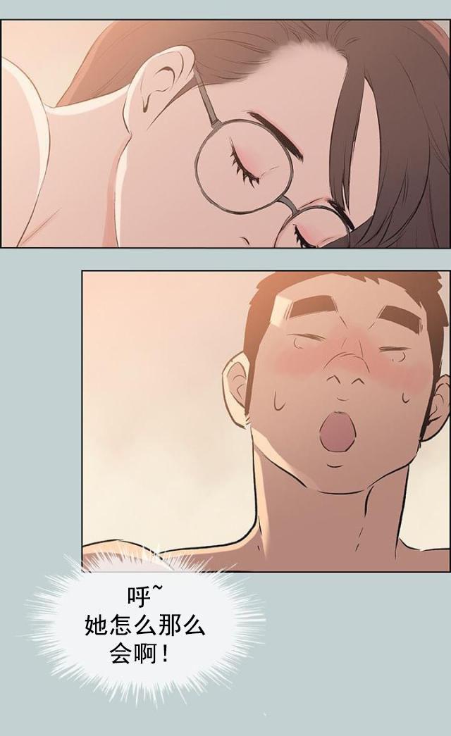 恋花温泉漫画韩漫全集-第51话得寸进尺无删减无遮挡章节图片 