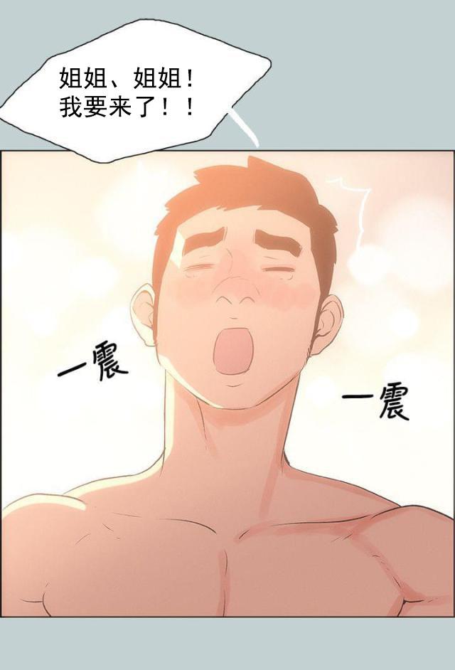 恋花温泉漫画韩漫全集-第51话得寸进尺无删减无遮挡章节图片 
