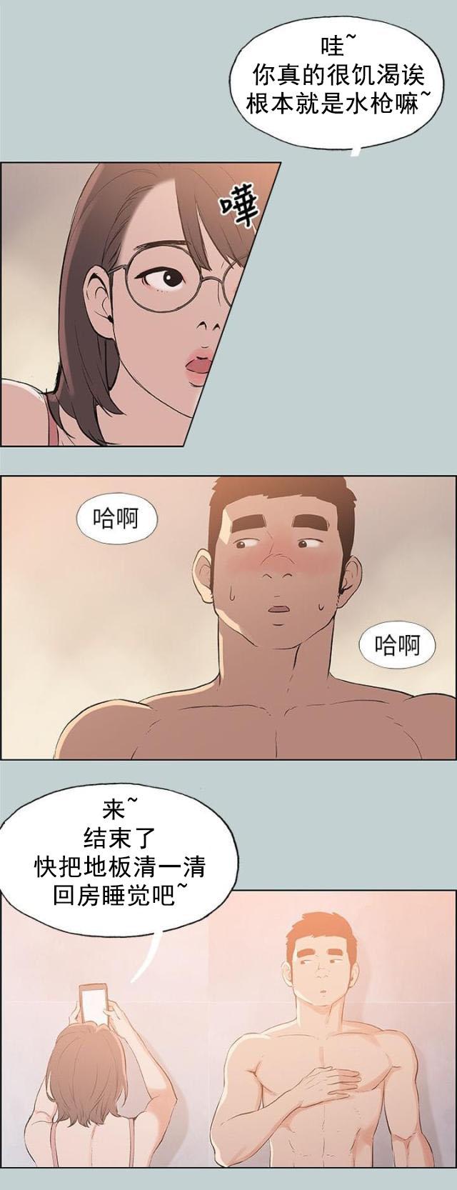 恋花温泉漫画韩漫全集-第51话得寸进尺无删减无遮挡章节图片 