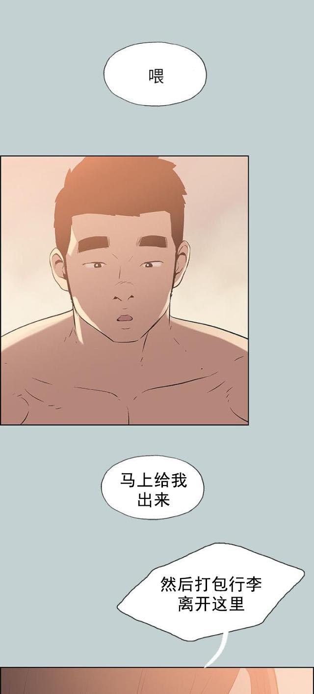 恋花温泉漫画韩漫全集-第51话得寸进尺无删减无遮挡章节图片 