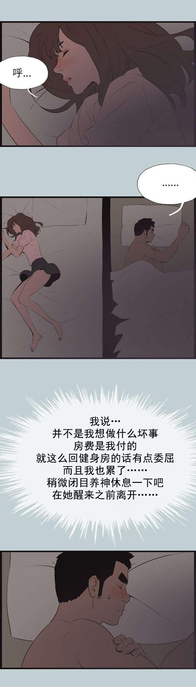 恋花温泉漫画韩漫全集-第54话进去无删减无遮挡章节图片 
