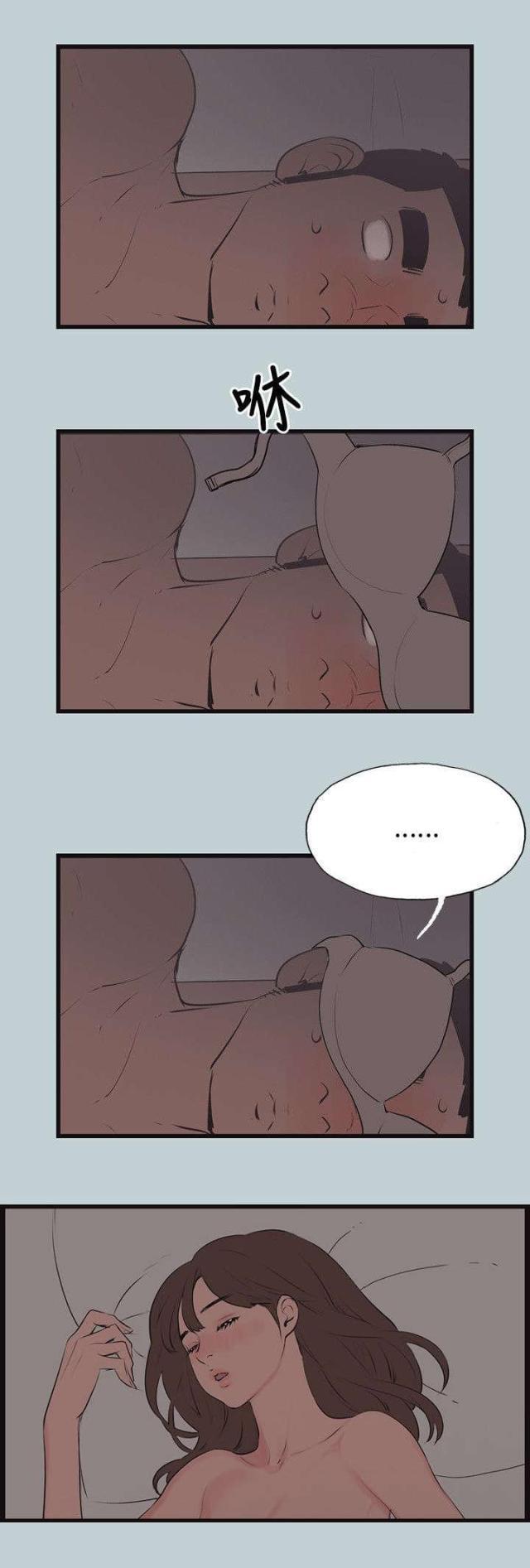 恋花温泉漫画韩漫全集-第54话进去无删减无遮挡章节图片 