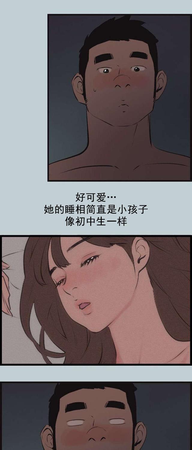 恋花温泉漫画韩漫全集-第54话进去无删减无遮挡章节图片 