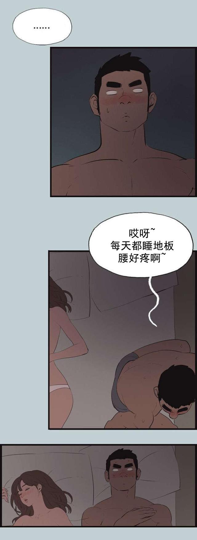 恋花温泉漫画韩漫全集-第54话进去无删减无遮挡章节图片 