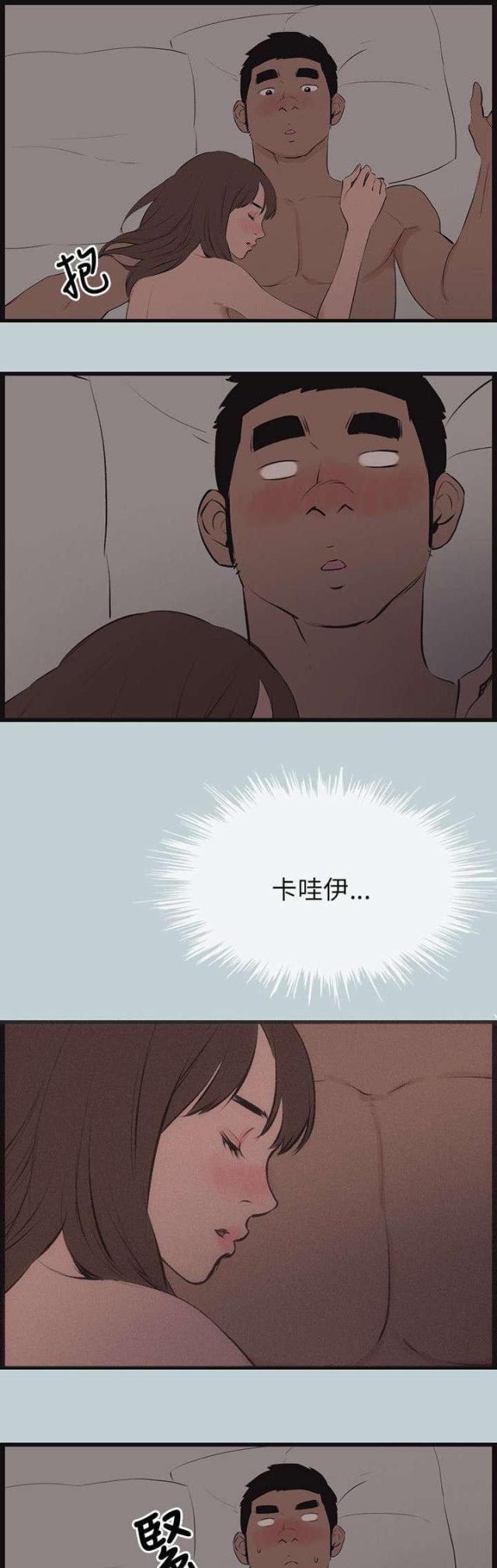 恋花温泉漫画韩漫全集-第54话进去无删减无遮挡章节图片 
