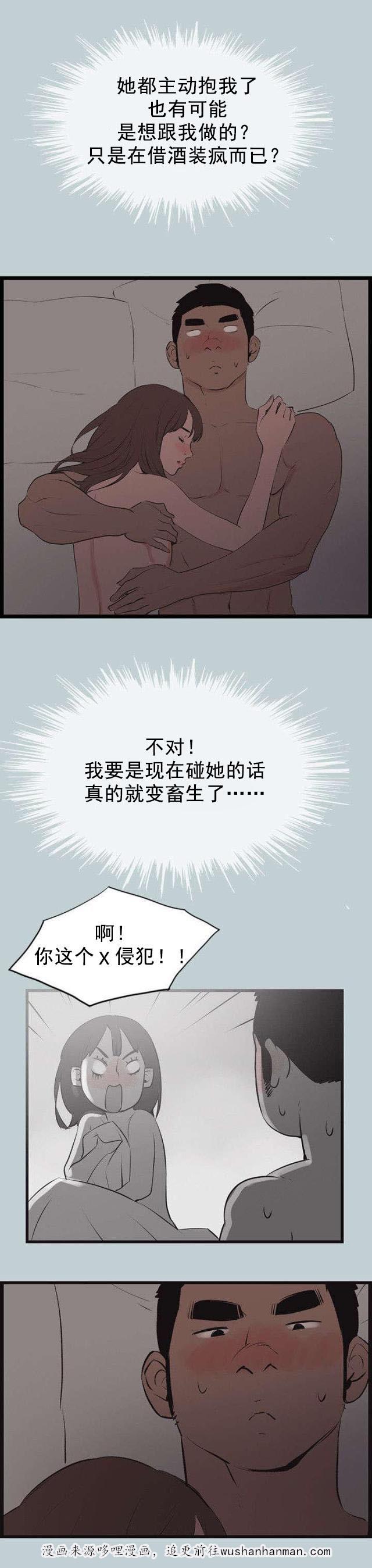 恋花温泉漫画韩漫全集-第54话进去无删减无遮挡章节图片 