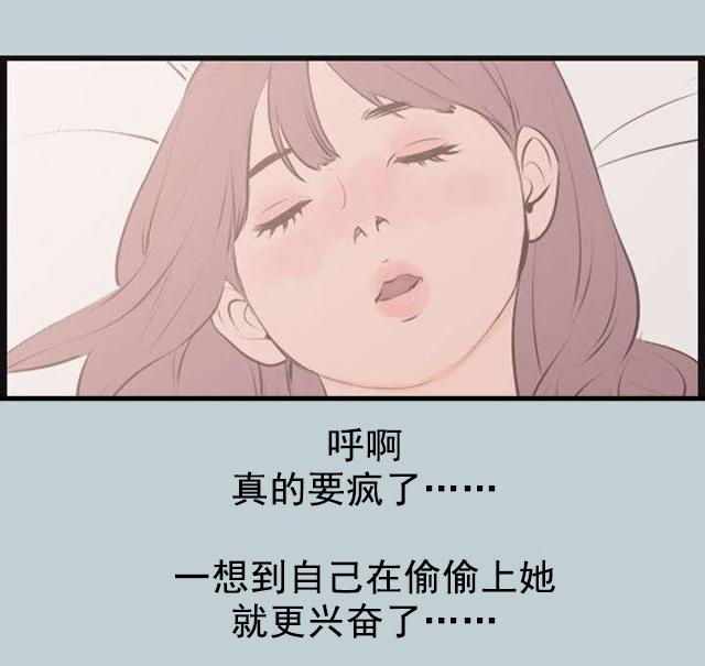 恋花温泉漫画韩漫全集-第54话进去无删减无遮挡章节图片 
