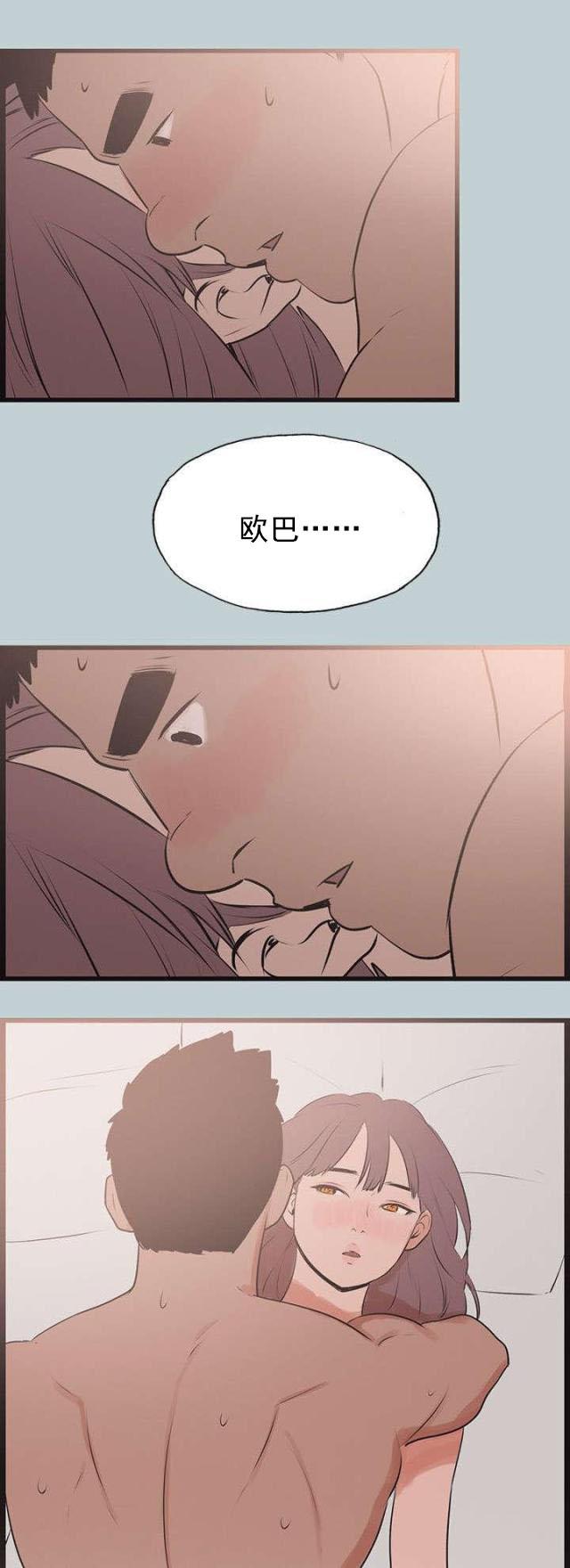恋花温泉漫画韩漫全集-第54话进去无删减无遮挡章节图片 