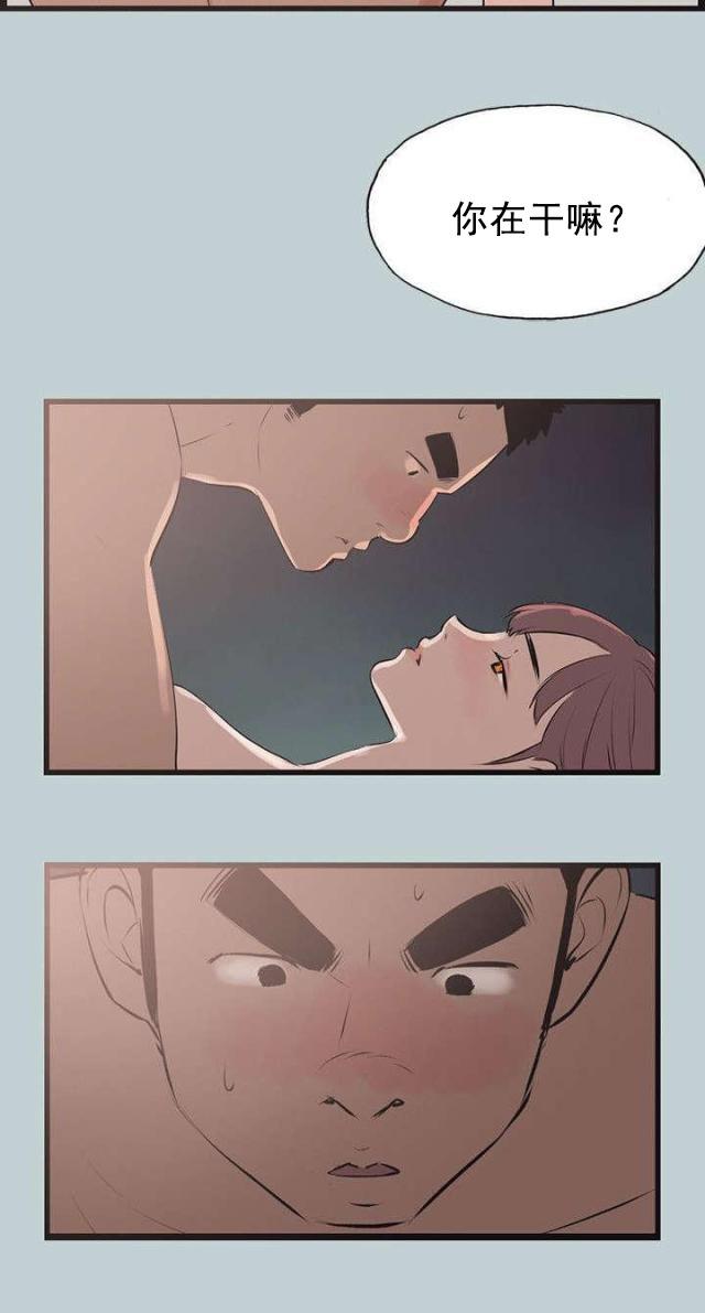 恋花温泉漫画韩漫全集-第54话进去无删减无遮挡章节图片 