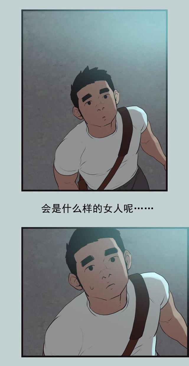 恋花温泉漫画韩漫全集-第56话工作无删减无遮挡章节图片 