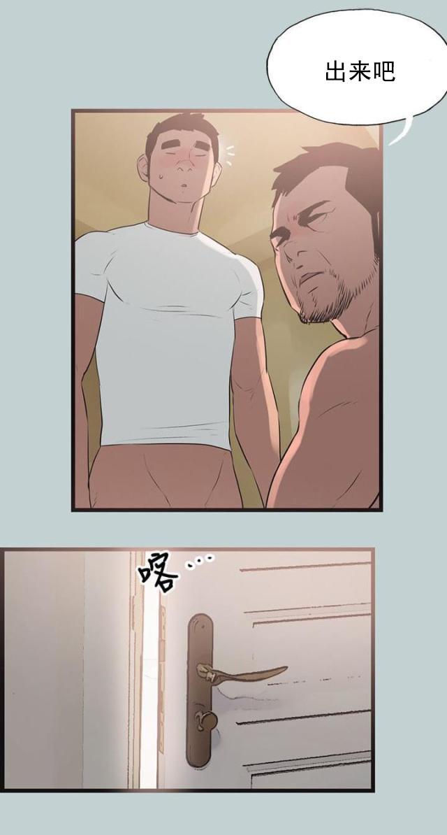 恋花温泉漫画韩漫全集-第56话工作无删减无遮挡章节图片 