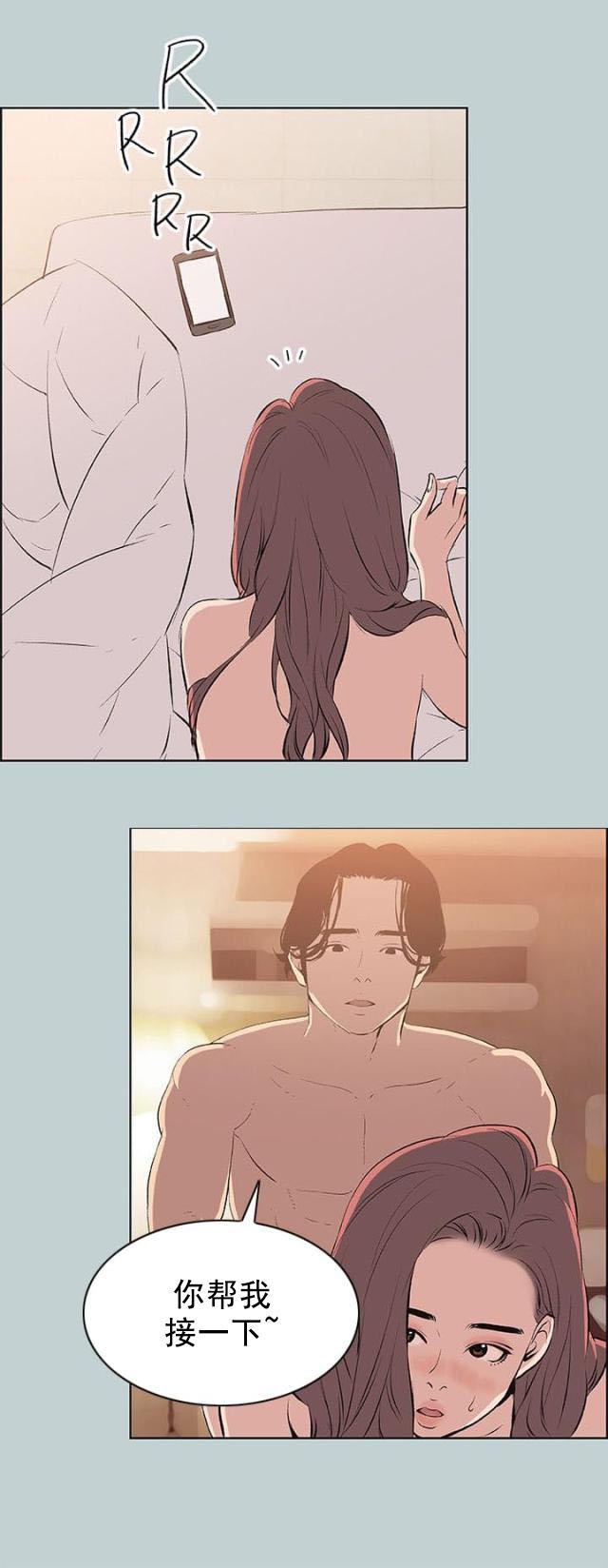 恋花温泉漫画韩漫全集-第57话约吃饭无删减无遮挡章节图片 