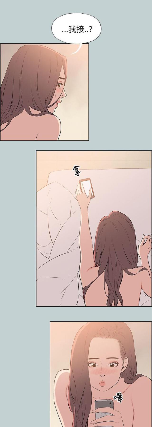 恋花温泉漫画韩漫全集-第57话约吃饭无删减无遮挡章节图片 