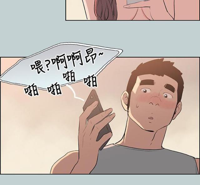 恋花温泉漫画韩漫全集-第57话约吃饭无删减无遮挡章节图片 