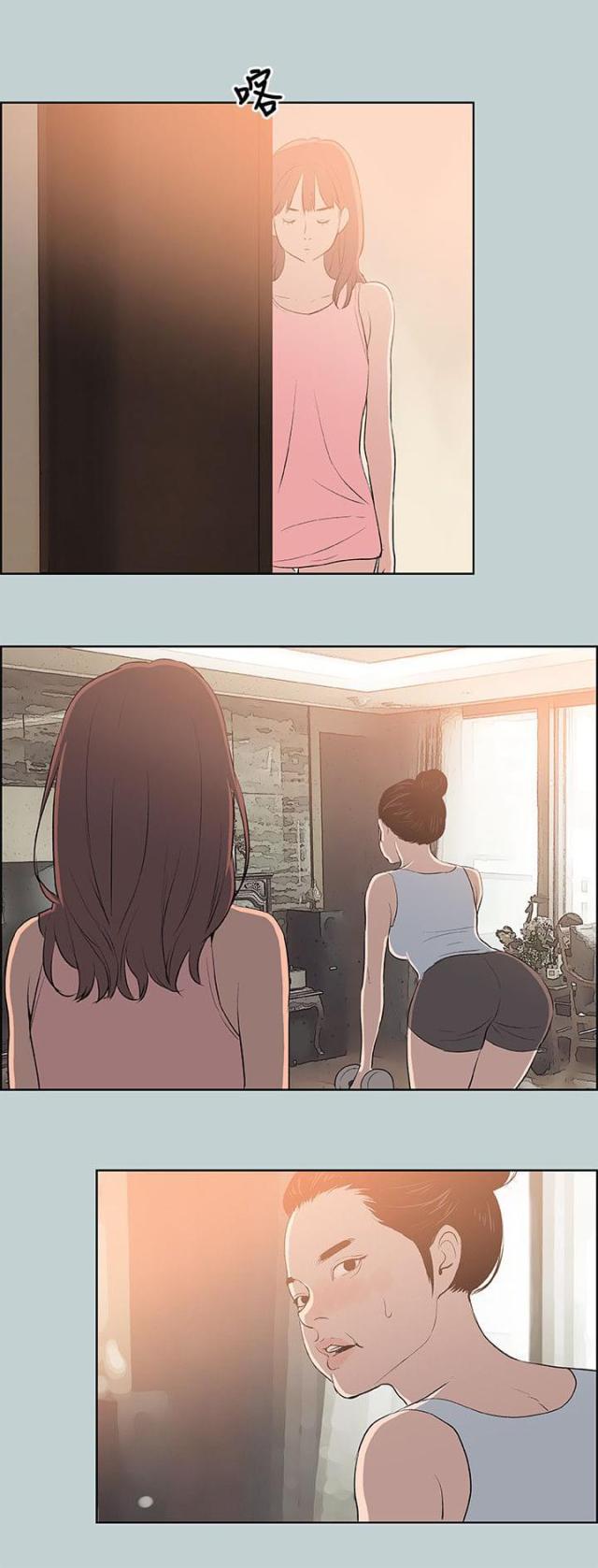 恋花温泉漫画韩漫全集-第57话约吃饭无删减无遮挡章节图片 