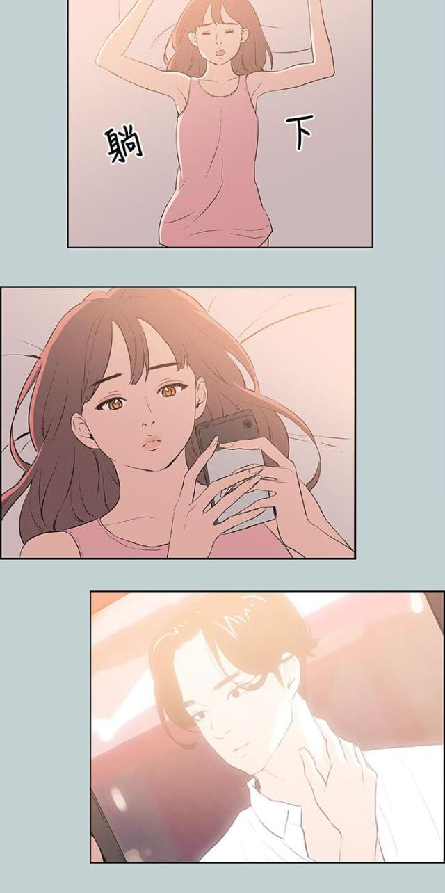 恋花温泉漫画韩漫全集-第57话约吃饭无删减无遮挡章节图片 