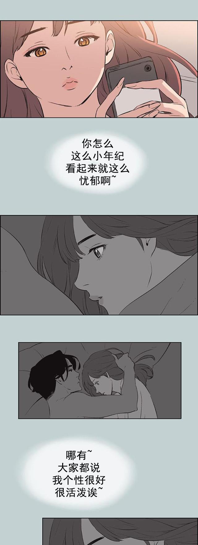恋花温泉漫画韩漫全集-第57话约吃饭无删减无遮挡章节图片 