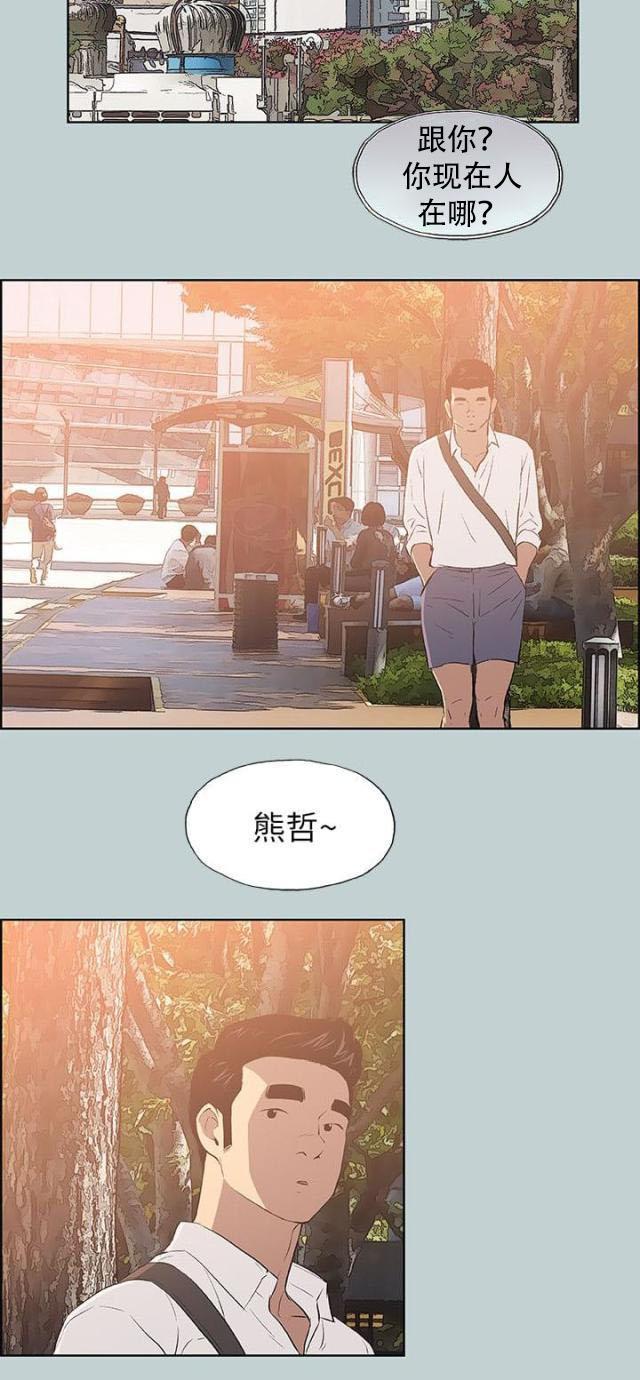 恋花温泉漫画韩漫全集-第58话晚餐无删减无遮挡章节图片 