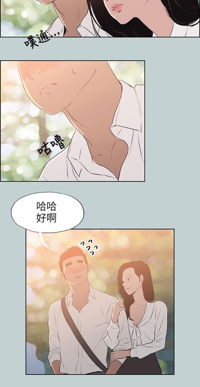 恋花温泉漫画韩漫全集-第58话晚餐无删减无遮挡章节图片 
