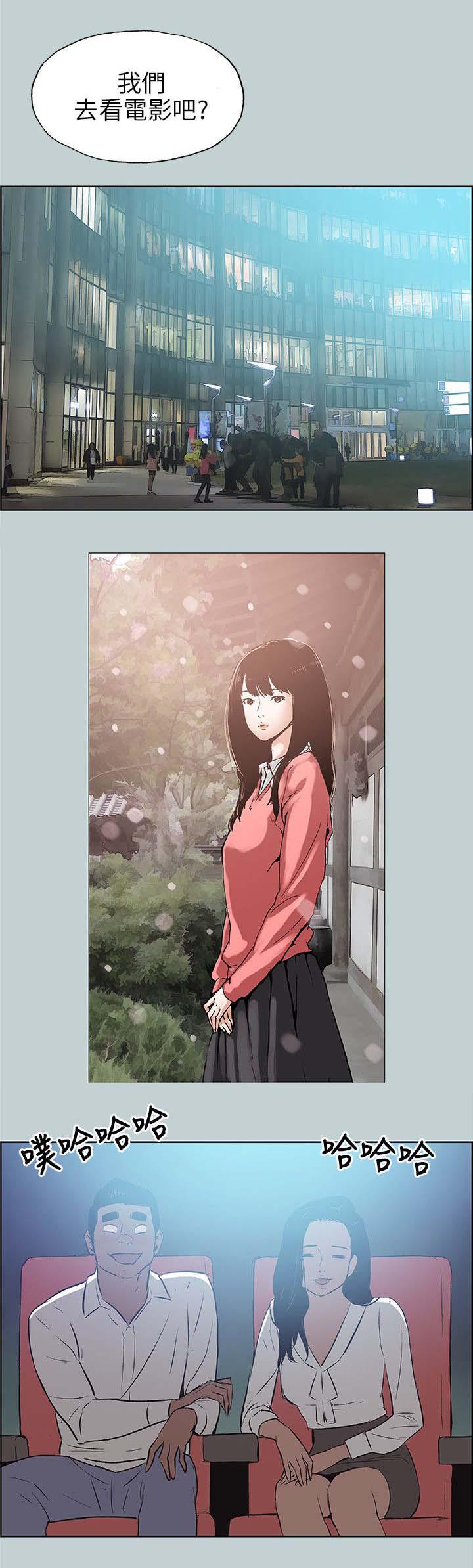 恋花温泉漫画韩漫全集-第59话谈心无删减无遮挡章节图片 