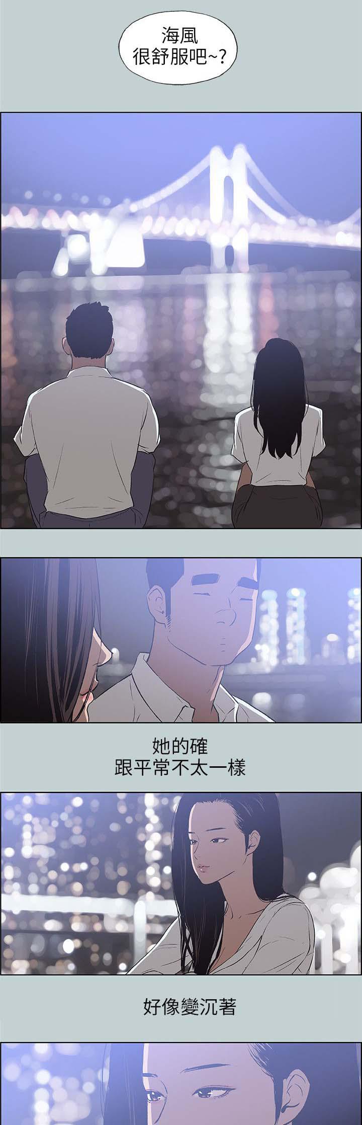 恋花温泉漫画韩漫全集-第59话谈心无删减无遮挡章节图片 