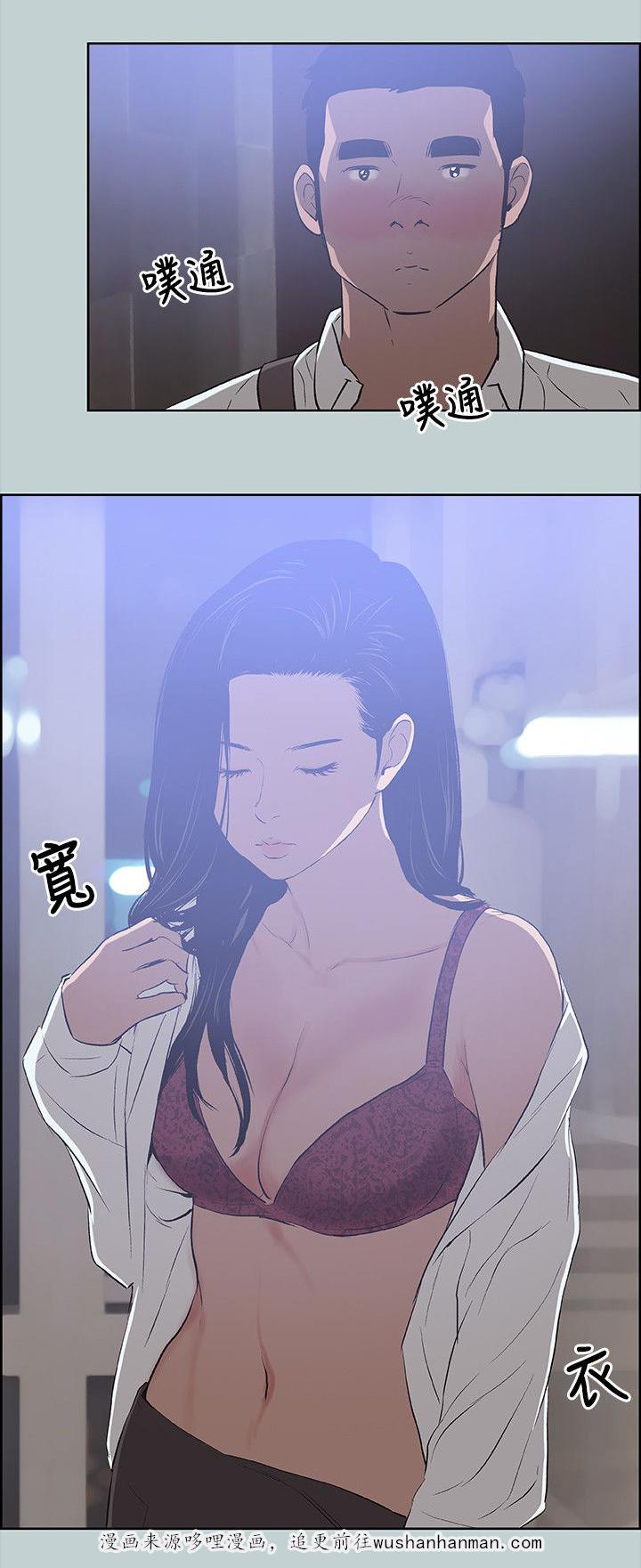 恋花温泉漫画韩漫全集-第60话小心思无删减无遮挡章节图片 