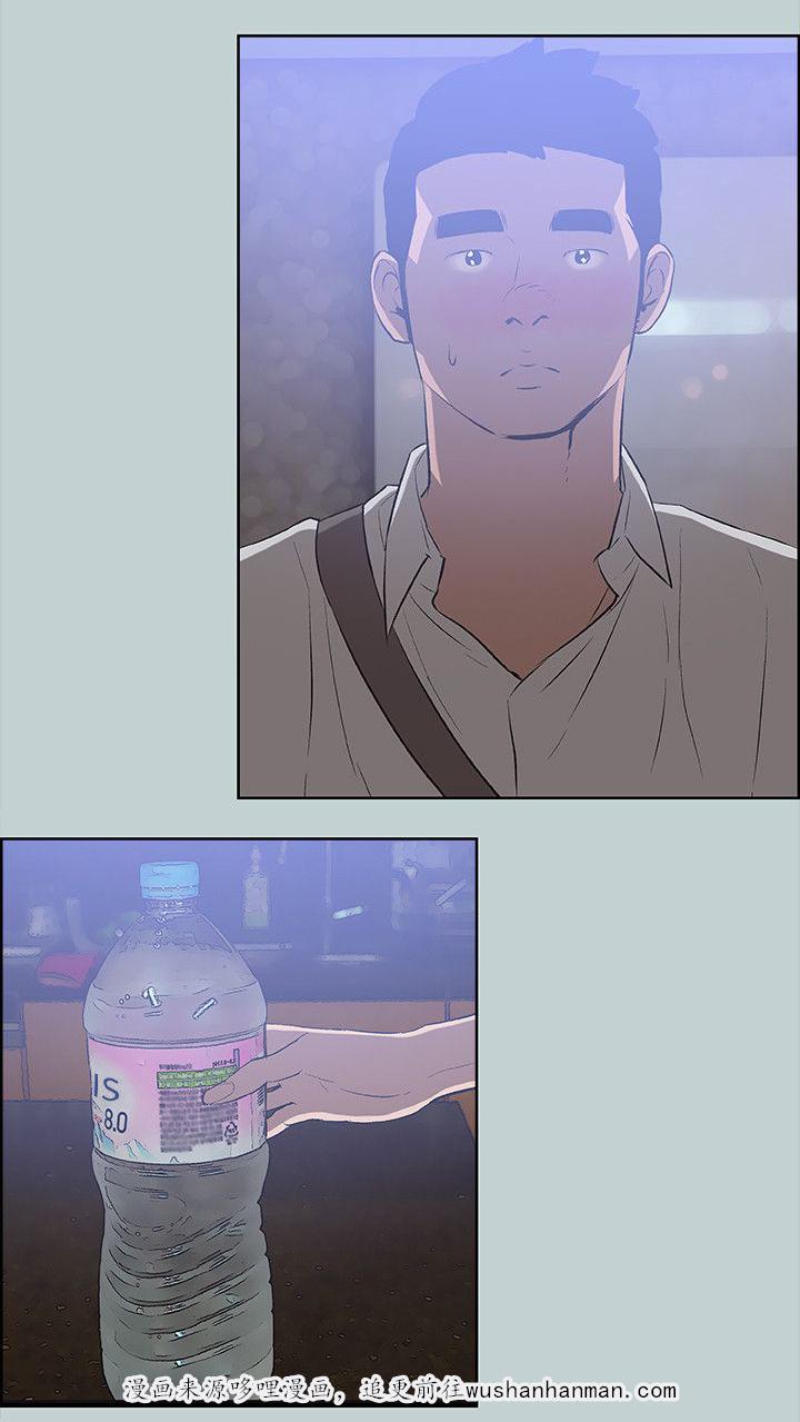 恋花温泉漫画韩漫全集-第60话小心思无删减无遮挡章节图片 