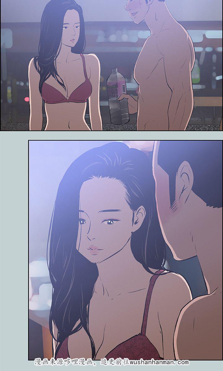 恋花温泉漫画韩漫全集-第60话小心思无删减无遮挡章节图片 
