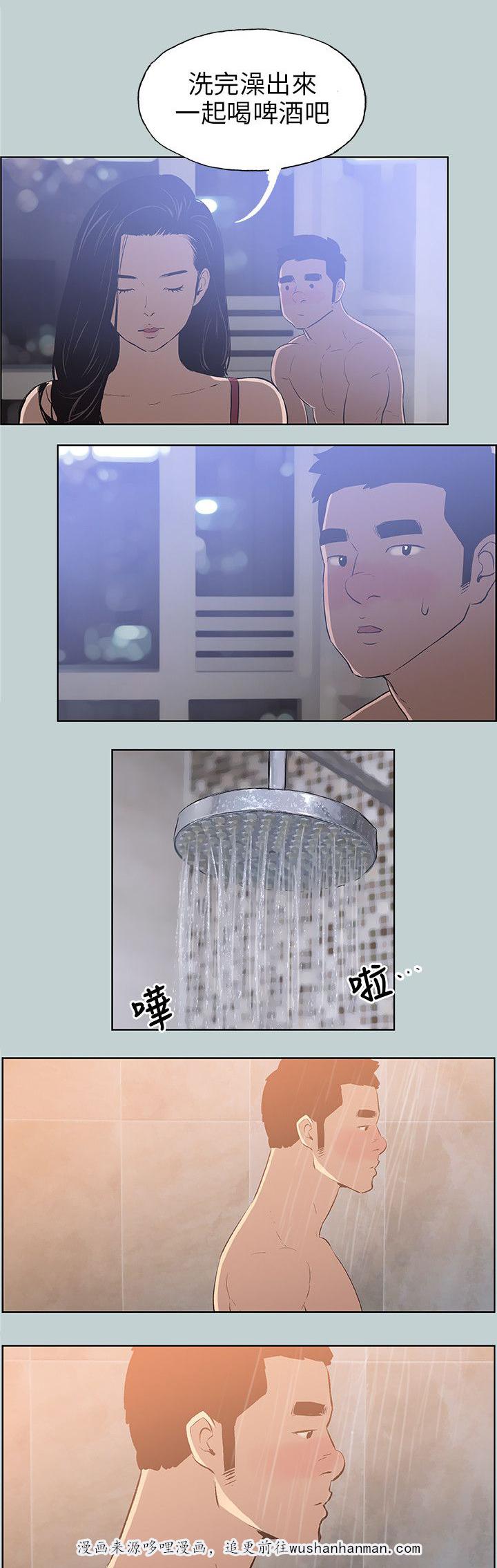 恋花温泉漫画韩漫全集-第60话小心思无删减无遮挡章节图片 