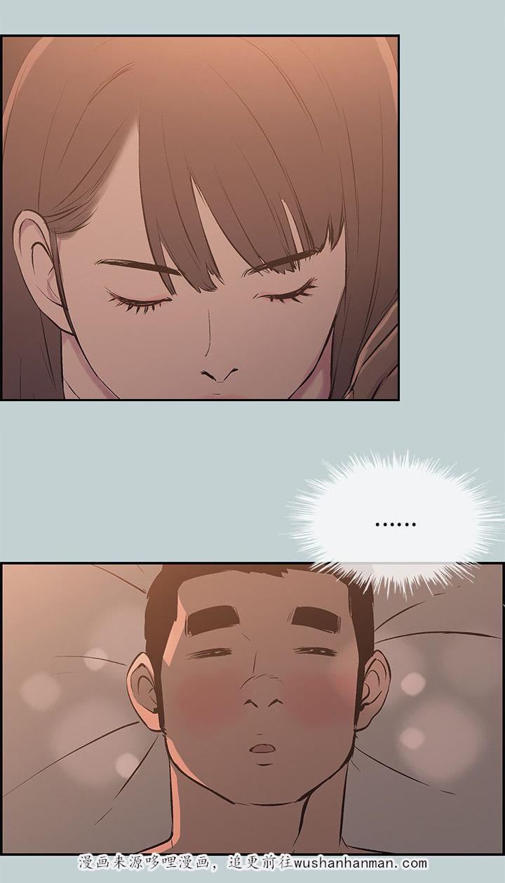 恋花温泉漫画韩漫全集-第61话好事无删减无遮挡章节图片 