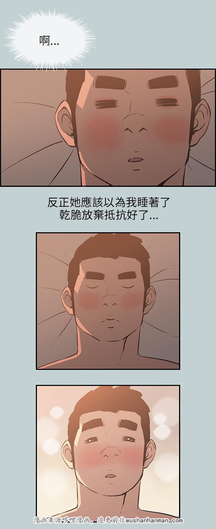 恋花温泉漫画韩漫全集-第61话好事无删减无遮挡章节图片 
