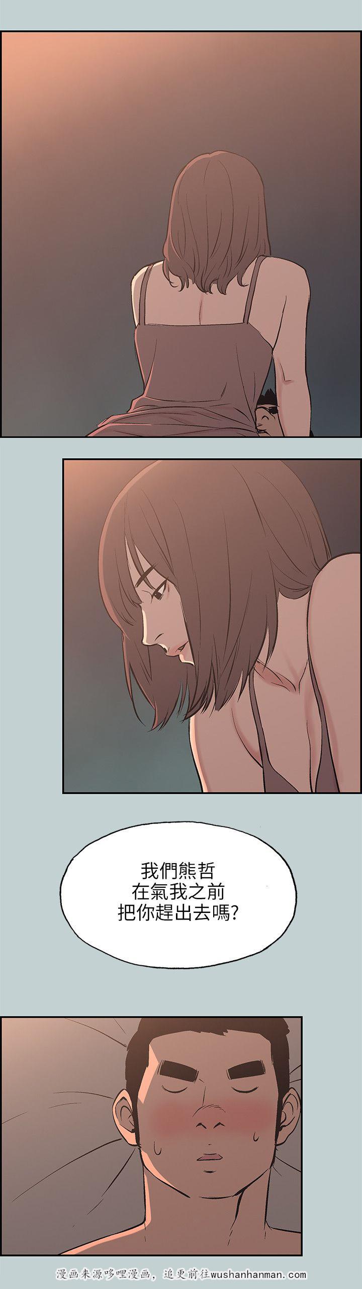 恋花温泉漫画韩漫全集-第61话好事无删减无遮挡章节图片 