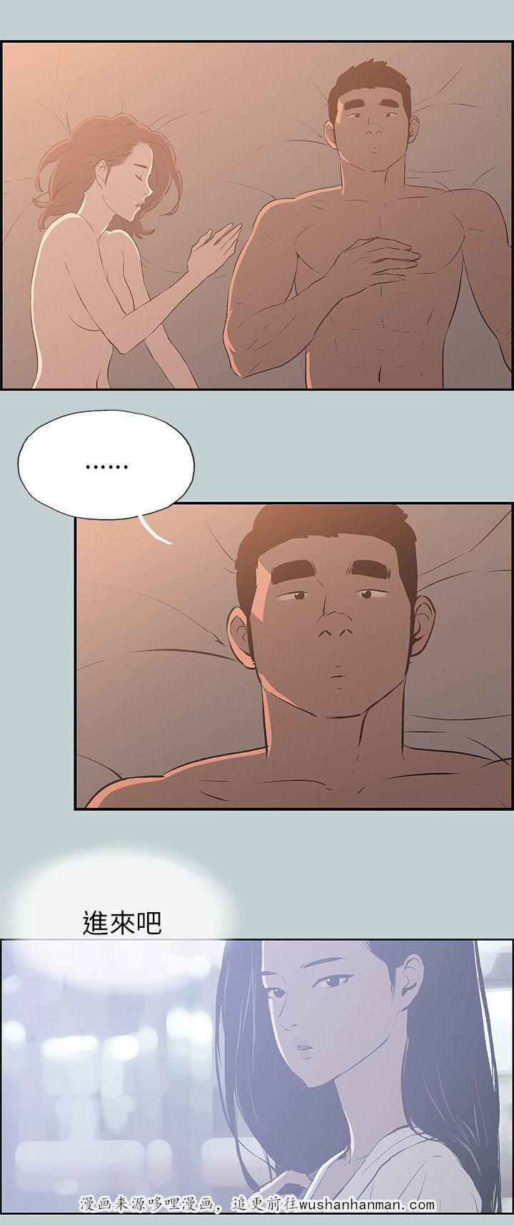恋花温泉漫画韩漫全集-第61话好事无删减无遮挡章节图片 