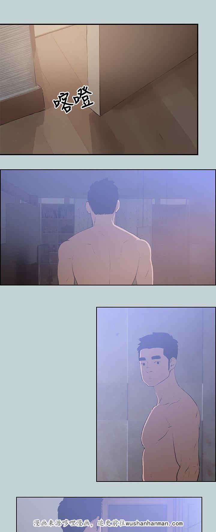 恋花温泉漫画韩漫全集-第62话短信无删减无遮挡章节图片 