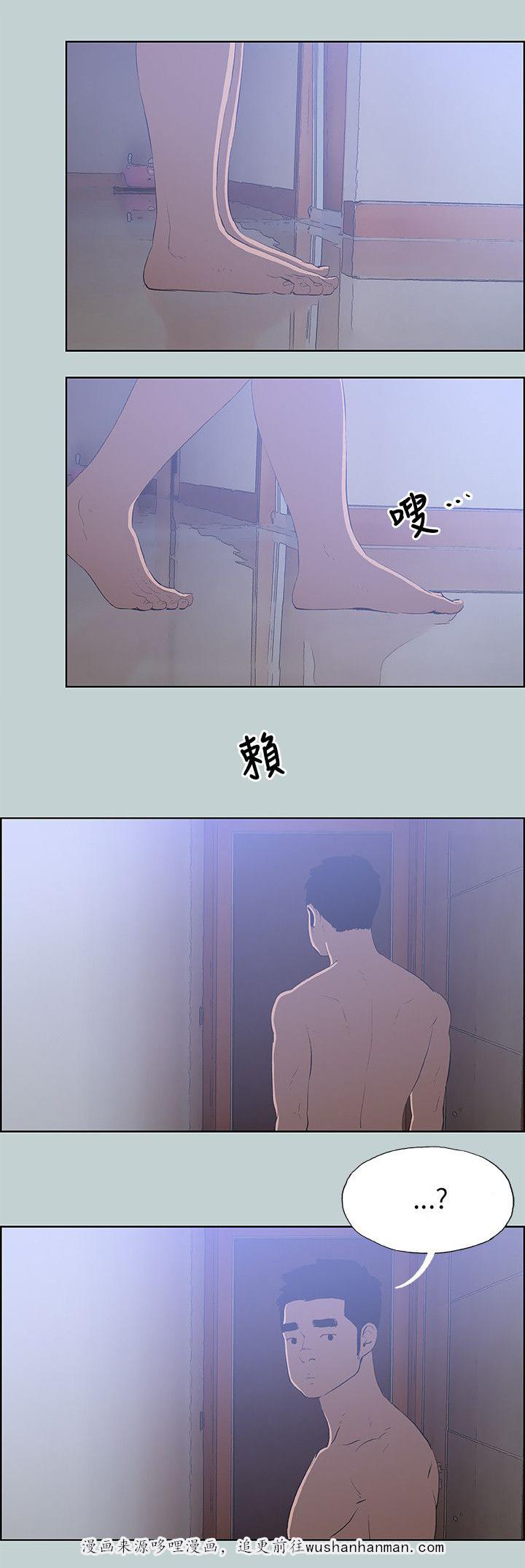 恋花温泉漫画韩漫全集-第62话短信无删减无遮挡章节图片 