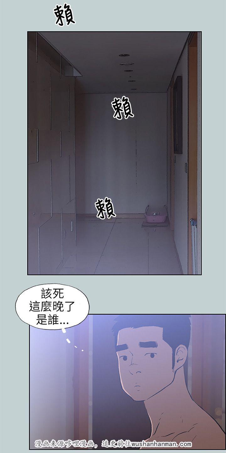 恋花温泉漫画韩漫全集-第62话短信无删减无遮挡章节图片 
