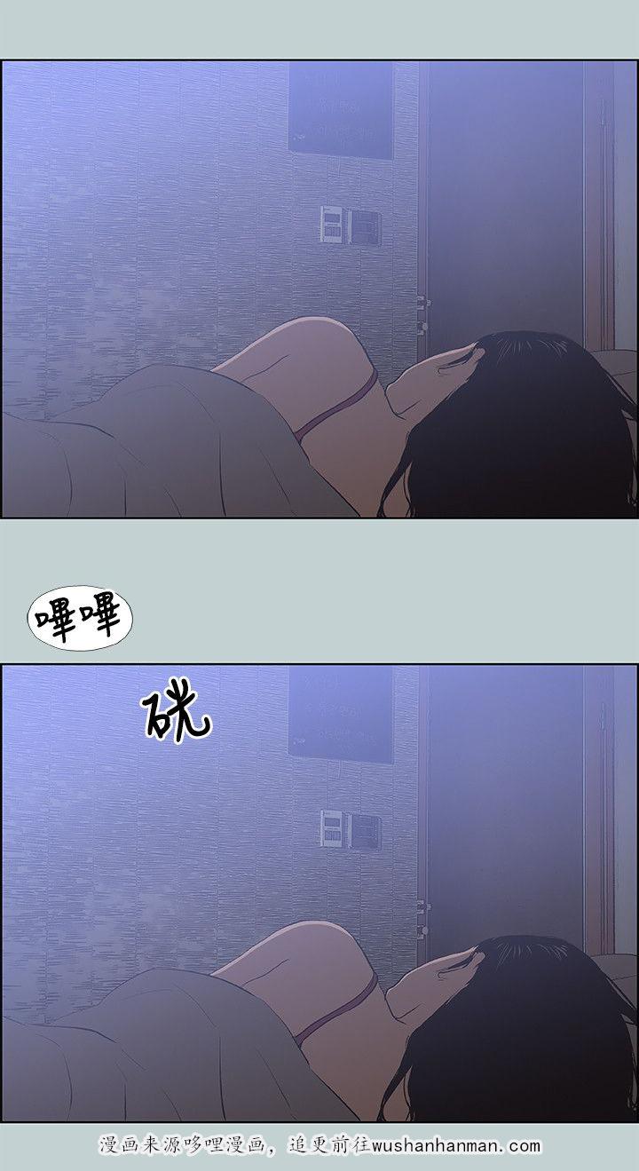 恋花温泉漫画韩漫全集-第62话短信无删减无遮挡章节图片 