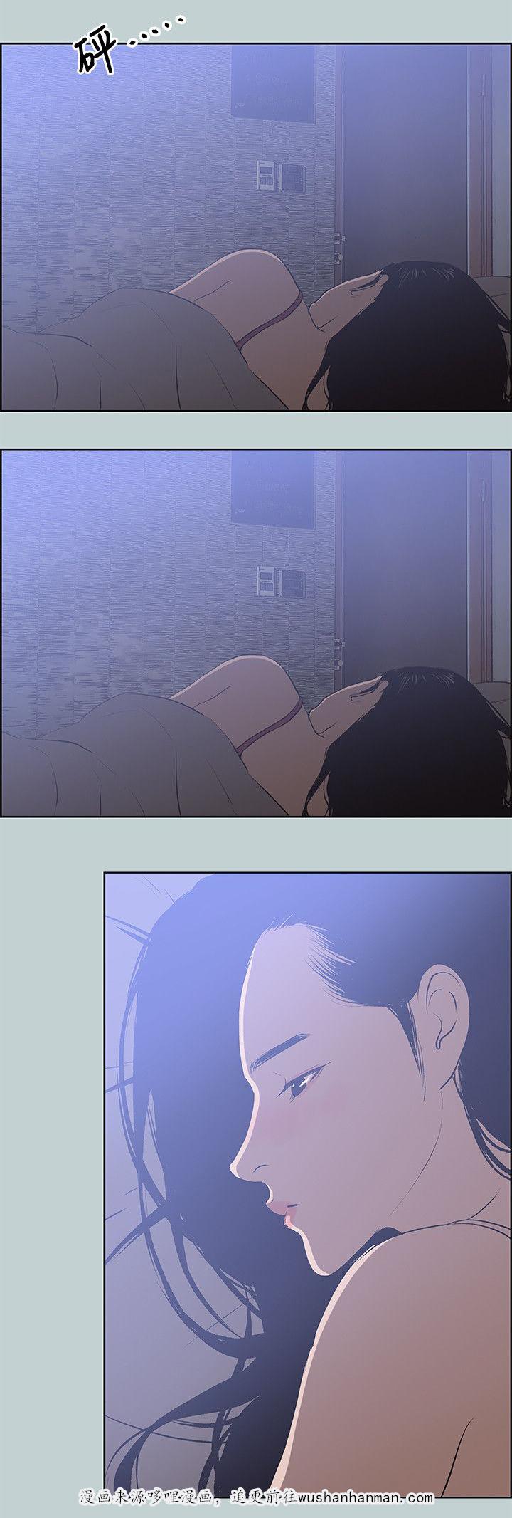 恋花温泉漫画韩漫全集-第62话短信无删减无遮挡章节图片 