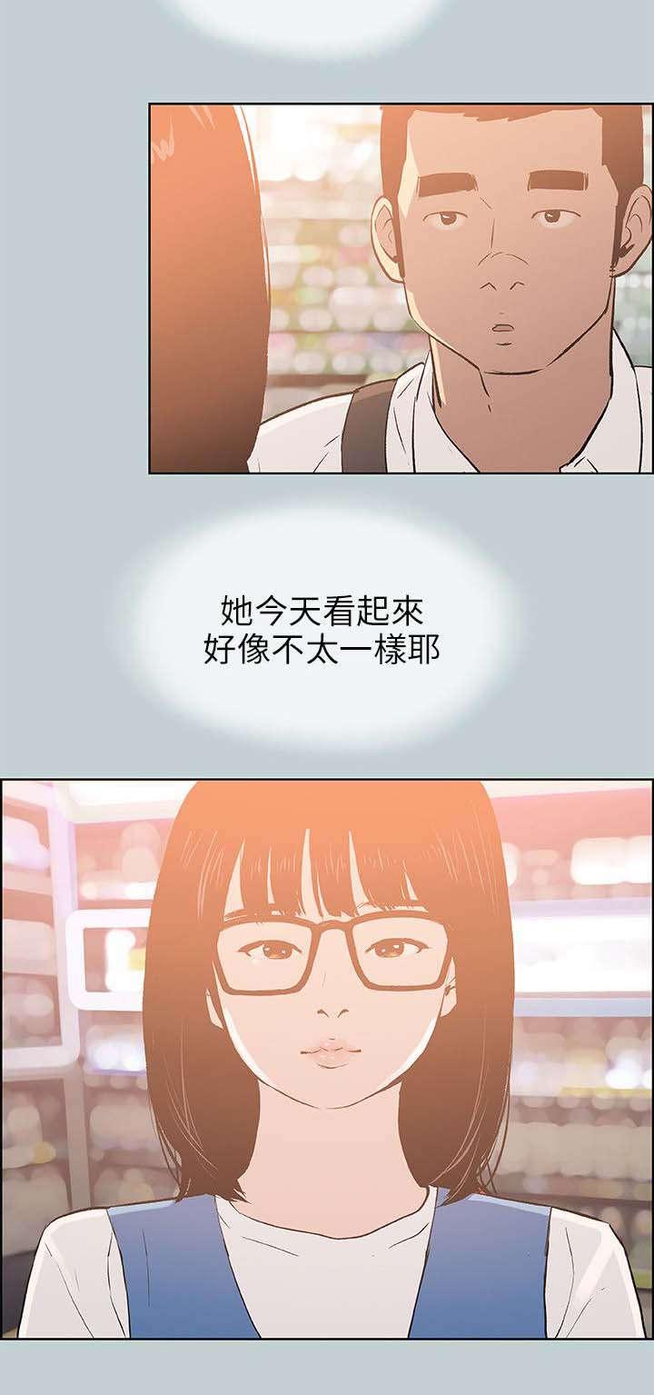 恋花温泉漫画韩漫全集-第65话新房无删减无遮挡章节图片 