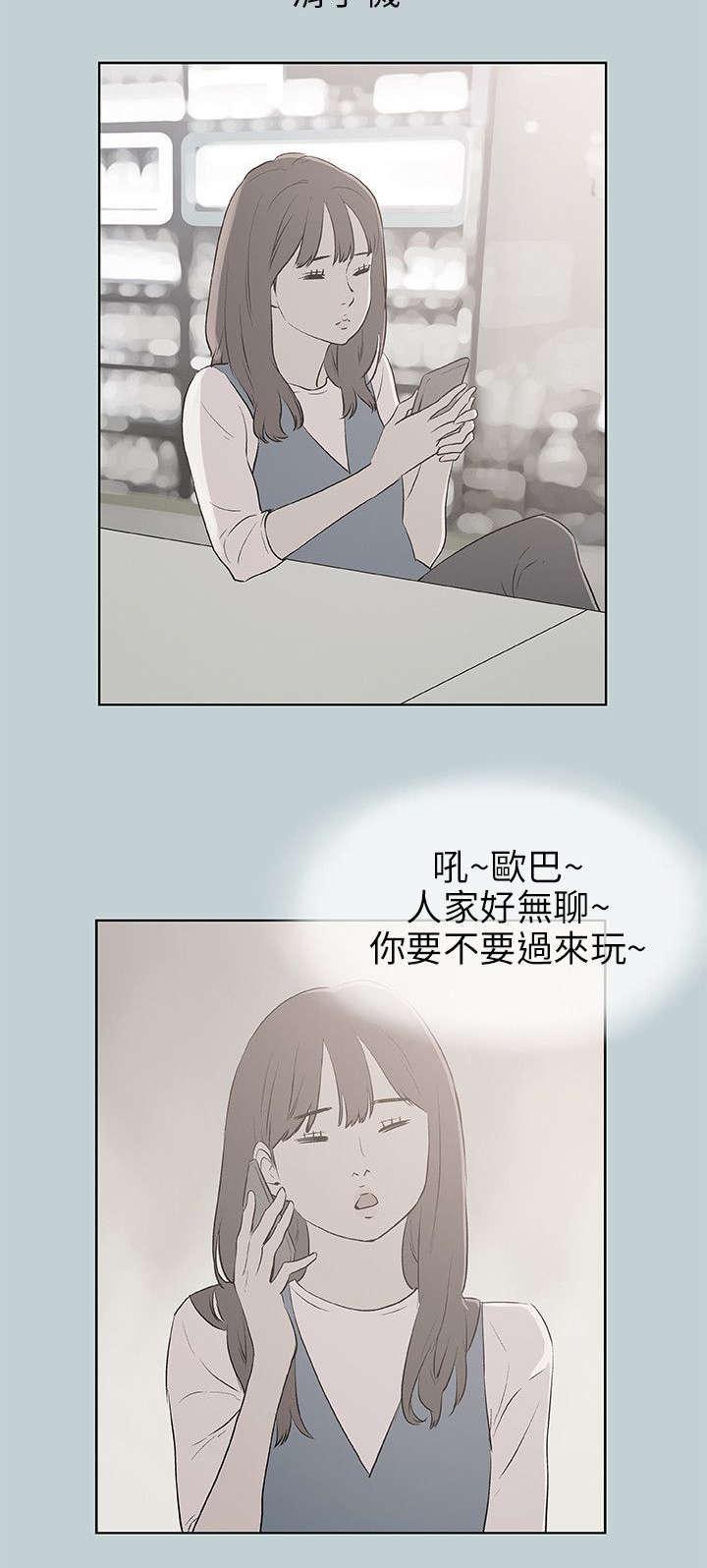 恋花温泉漫画韩漫全集-第65话新房无删减无遮挡章节图片 