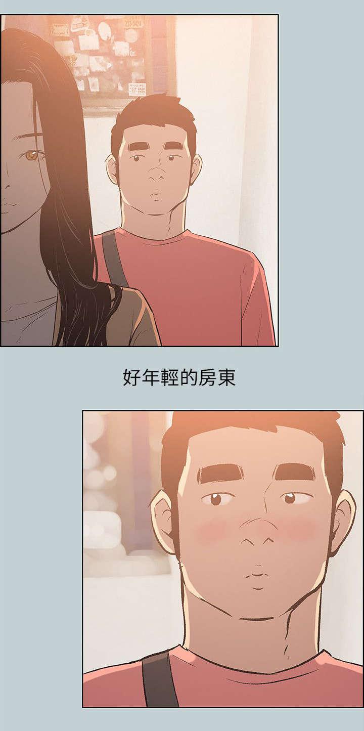 恋花温泉漫画韩漫全集-第65话新房无删减无遮挡章节图片 