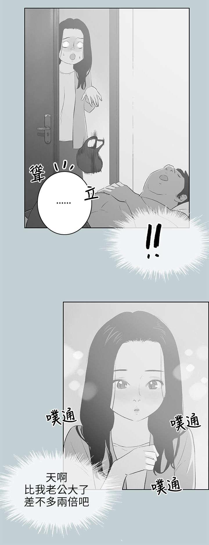恋花温泉漫画韩漫全集-第65话新房无删减无遮挡章节图片 